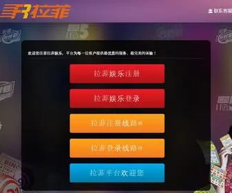 Zjkongjie.com(拉菲娱乐平台) Screenshot