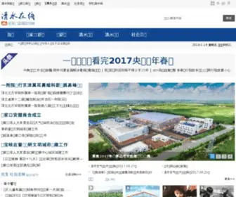 ZJKRBsnews.com(张家口新闻资讯网) Screenshot