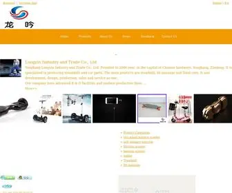 Zjlongyin.com(Jinyun YingPai Science and Technology CO) Screenshot