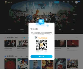 Zjmiao.com(电影大全) Screenshot