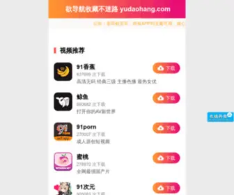 ZJMYYF.cn(西亚斯教务系统) Screenshot