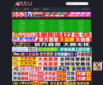 Zjopo.com(乐清市金普电力金具有限公司) Screenshot