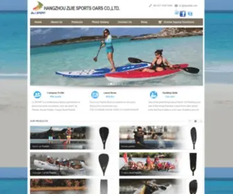 Zjpaddle.com(Fuyang Zijie Sports Oars Co) Screenshot