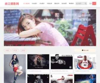 ZJphoto.org(浙江摄影网) Screenshot