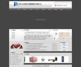 ZJPRX.com(镇江市普瑞兴机械制造有限公司) Screenshot