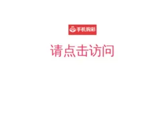 Zjpufu.com(5分赛车app) Screenshot