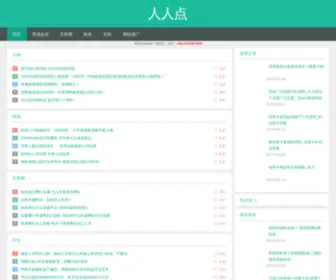 ZJRCJD.cn(人人点网站) Screenshot