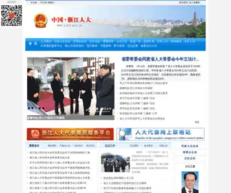 ZJRD.gov.cn(ZJRD) Screenshot