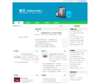 Zjronghua.com(欧博#镇江新区大路荣华弹簧厂) Screenshot