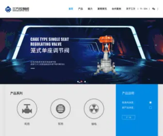 Zjsanfang.com(三方控制阀) Screenshot
