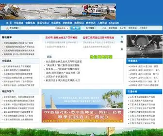 Zjsantu.com(长沙驰翔私家侦探公司) Screenshot