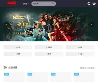 ZJST.net(金科网) Screenshot