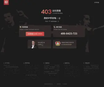 ZJSXJJ.com(绍兴卓越家教网) Screenshot