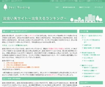 ZJSXZX.com(出会い) Screenshot