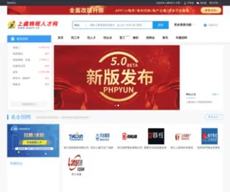 ZJSYRC.cn(上虞锦程人才网（http:// ）) Screenshot