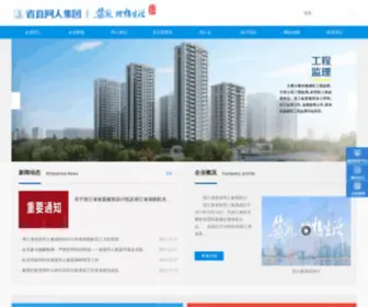 ZJSZFC.com.cn(ZJSZFC) Screenshot