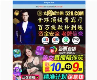 Zjtanglang.com(兄弟懂的拿走不谢) Screenshot