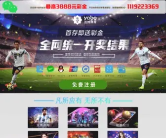 Zjtarena.cn(杭州达内) Screenshot