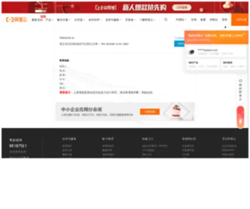 ZJT.com.cn(ZJT) Screenshot