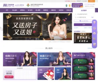 Zjticai.com(Zjticai) Screenshot