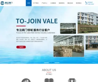 ZJTjvalve.com(浙江桐江阀门科技有限公司) Screenshot