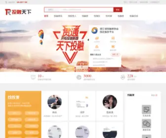 ZJTRTX.com(资产打造) Screenshot