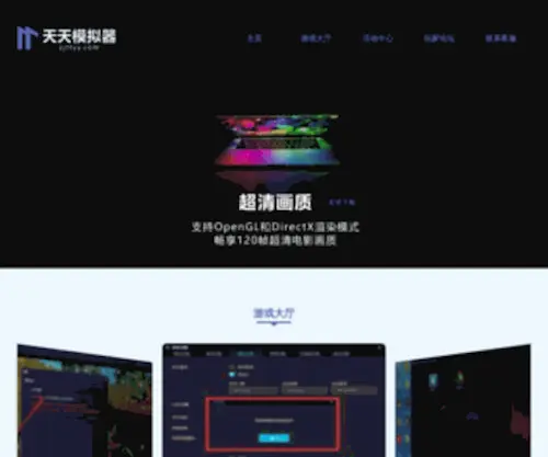 ZJTTYY.com(浙江天天印刷包装有限公司) Screenshot