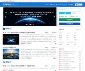 Zjuyh.com(学术会议网) Screenshot