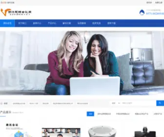 Zjvideo.net(视频会议网) Screenshot