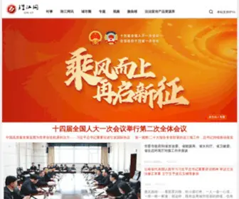 ZJW.cn(曲靖珠江网) Screenshot