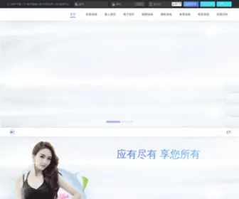 ZJwdao.cn Screenshot
