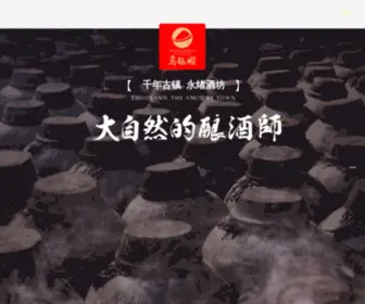 Zjwine.com(乌毡帽酒业有限公司网站) Screenshot