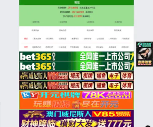 ZJWLMH.com(必威betway) Screenshot