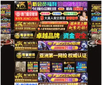 ZJWZCG.com(澳门金沙) Screenshot