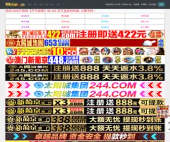 ZJXHJXXG.com(二手绣花机) Screenshot