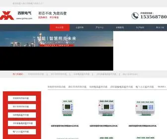 Zjximo.com(智能照明控制模块) Screenshot