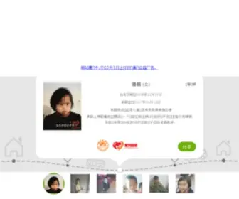 ZJXJ.net(域名售卖) Screenshot