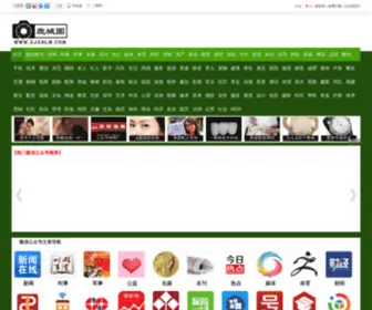 ZJXSLM.com(ZJXSLM) Screenshot
