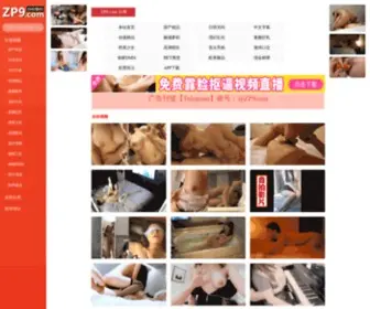 Zjyatuo.com(杭州雅拓网络技术有限公司) Screenshot