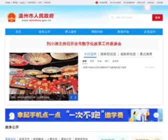 ZJYFMY.com(拉脱维亚甲级联赛) Screenshot