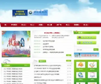 ZJYHSX.com(瀹) Screenshot