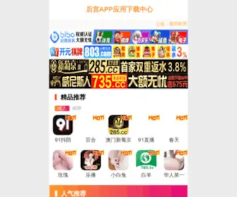 Zjyifu.com(宜兴申祥包装材料有限公司) Screenshot