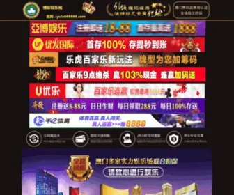 Zjyihai.com(Zjyihai) Screenshot