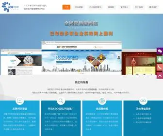 Zjyourui.com(镇江新区丁卯优瑞网络设计工作室) Screenshot