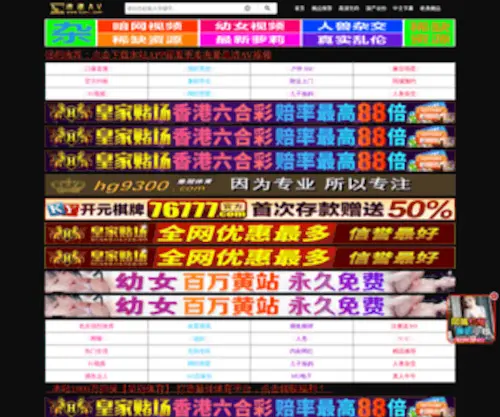 ZJZGXM.com(马尼拉草坪) Screenshot