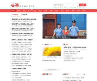 ZJzhongshang.com(头条资讯网) Screenshot