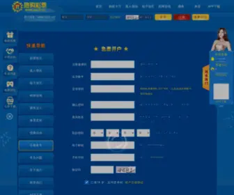 ZJZJGD.com(秒速快3网) Screenshot