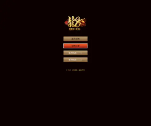 ZJZSZX.net(龙8手机网页版) Screenshot