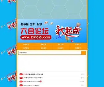 ZJZYZ.com(2020澳门精准资料大全) Screenshot