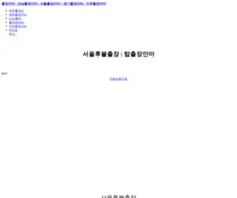 ZJZZZF.cn(부천콜걸) Screenshot
